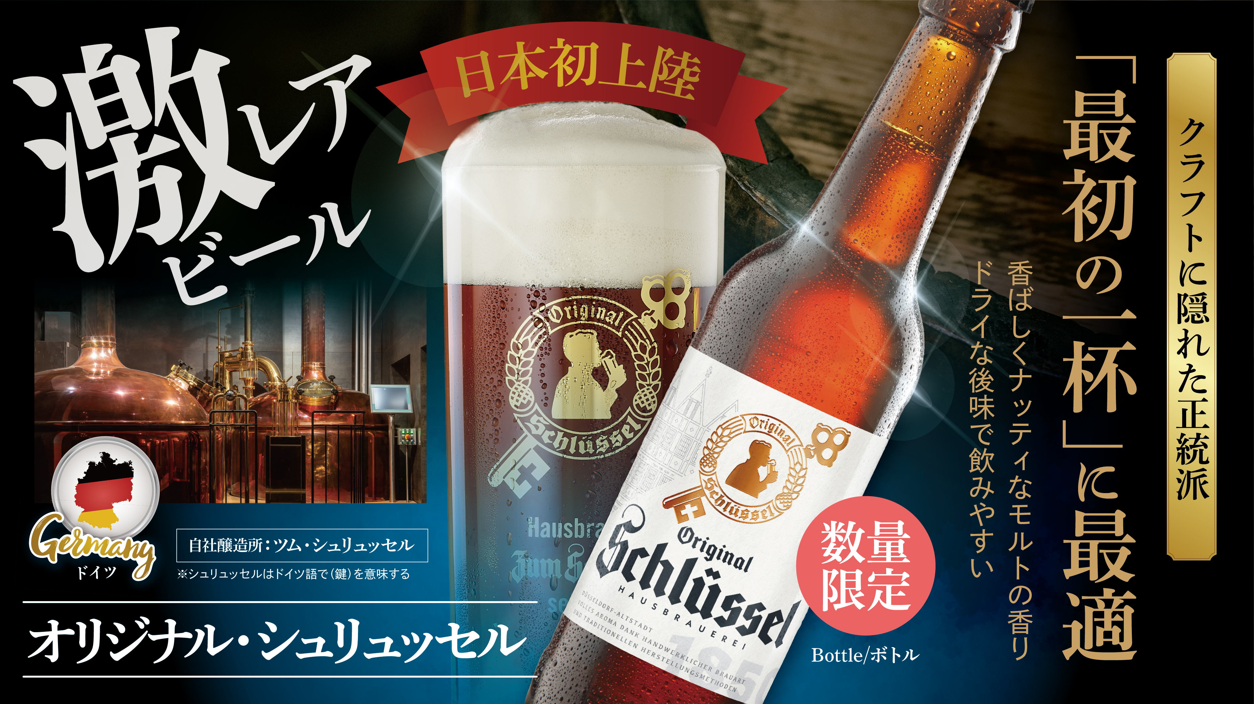 公式】世界のビール博物館 大名古屋ビルヂング店 - ZATOグループ