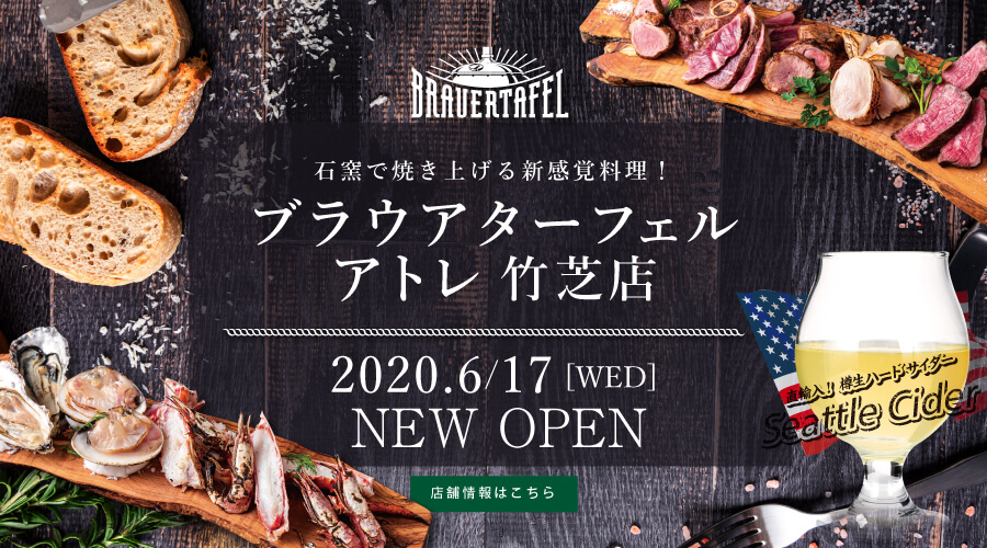 Zatoグループ 飲食店の企画 経営 ビール ワインの輸入 フードイベントの企画 運営 ザートグループ