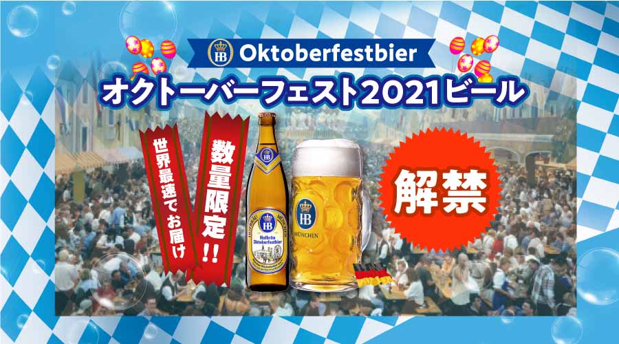 Zatoグループ 飲食店の企画 経営 ビール ワインの輸入 フードイベントの企画 運営 ザートグループ